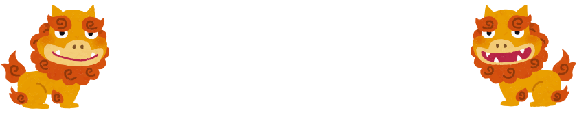 海の隠れ家 OHANA